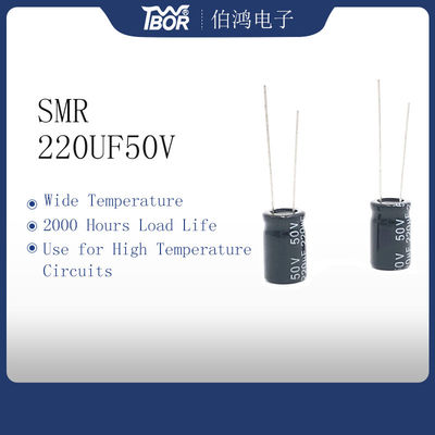 অ্যালুমিনিয়াম 10X13mm 220uf 50v ইলেক্ট্রোলাইটিক ক্যাপাসিটর 20% সহনশীলতা