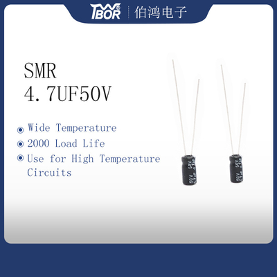 4.7UF50V মিনিয়েচার ইলেক্ট্রোলাইটিক ক্যাপাসিটর 2000 ঘন্টা দীর্ঘ জীবন ক্যাপাসিটর