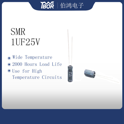 1UF25V 5X11MM ক্ষুদ্র ক্যাপাসিটর উচ্চ তাপমাত্রা সার্কিট