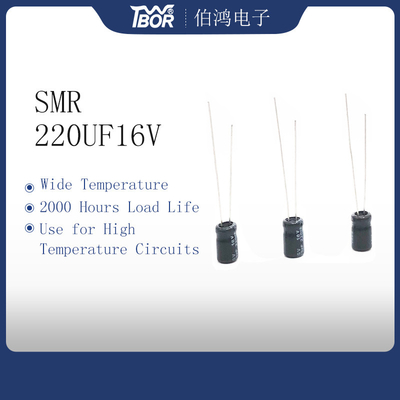 রেডিয়াল লিড মিনিয়েচার ক্যাপাসিটর 220UF16V 6.3X11mm