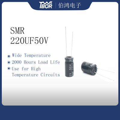 220UF50V 10X17mm ক্ষুদ্র ক্যাপাসিটর রেডিয়াল টাইপ