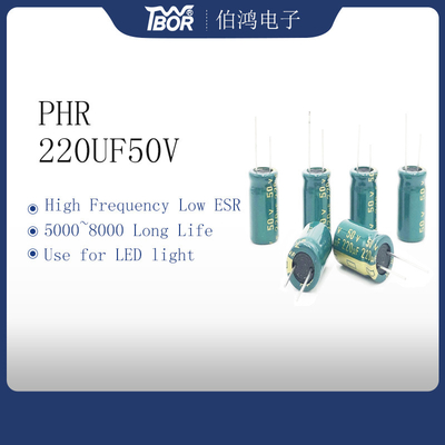 LED লাইটের জন্য PHR 220UF 50V উচ্চ ফ্রিকোয়েন্সি অ্যালুমিনিয়াম ইলেক্ট্রোলাইটিক ক্যাপাসিটর