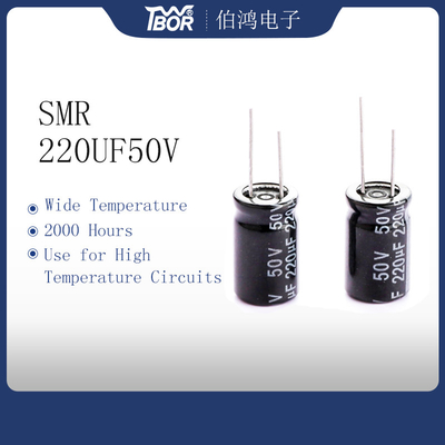 ISO9001 রেডিয়াল ইলেক্ট্রোলাইটিক ক্যাপাসিটর 220uF 50V