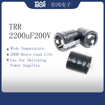 35x50mm বিস্ফোরণ প্রমাণ ক্যাপাসিটর TRR 2200uF 200V UPS ওয়াইড তাপমাত্রা