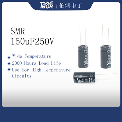 150UF250V 18x25mm উচ্চ তাপমাত্রা সার্কিট ক্যাপাসিটর ফটোভোলটাইক পাওয়ার